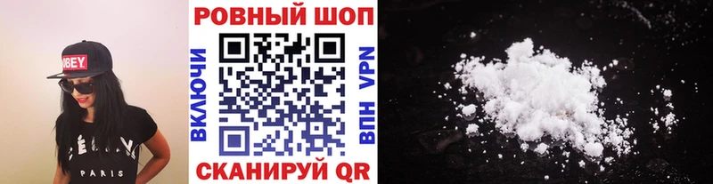 Сколько стоит Циолковский Каннабис  APVP  Меф мяу мяу 