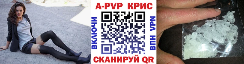 A PVP кристаллы  Циолковский 