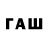 Галлюциногенные грибы прущие грибы Tim_ Kair