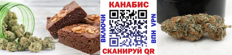 Cannafood конопля  Циолковский 