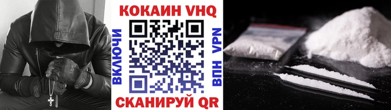 Кокаин 98% Циолковский