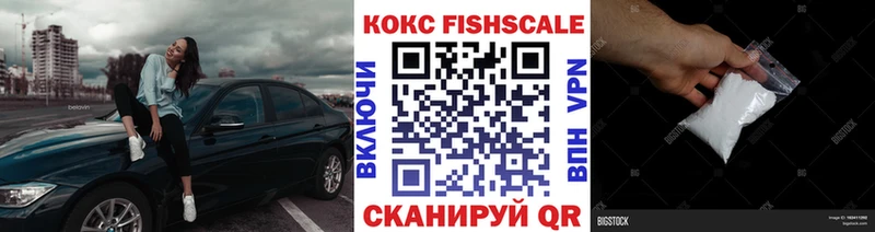 КОКАИН Перу Циолковский