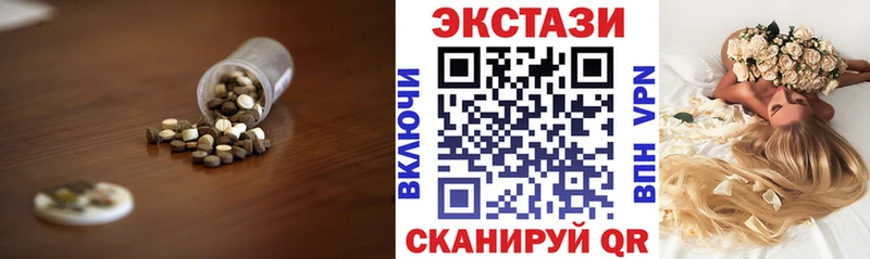 магазин продажи   Циолковский  Ecstasy DUBAI 