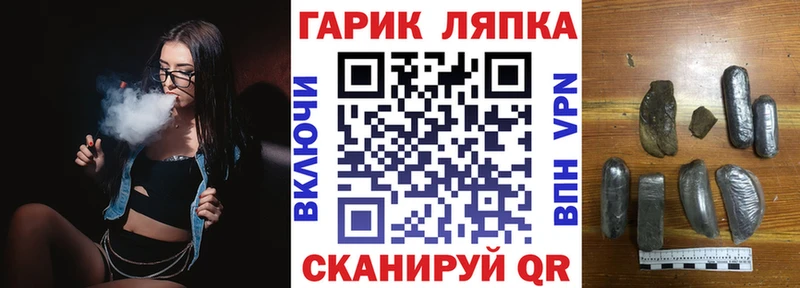 гидра как войти  Циолковский  Гашиш hashish 