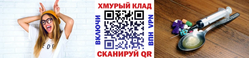 ГЕРОИН белый  ссылка на мегу сайт  Циолковский 
