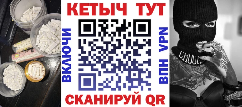 кракен зеркало  это формула  Кетамин VHQ  где можно купить наркотик  Циолковский 