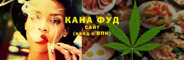 прущие грибы Ачинск