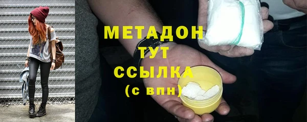 таблы Медногорск