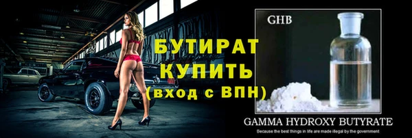 дмт Мегион