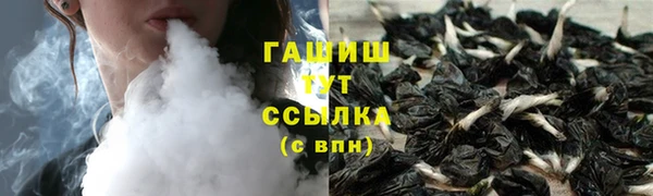 таблы Медногорск