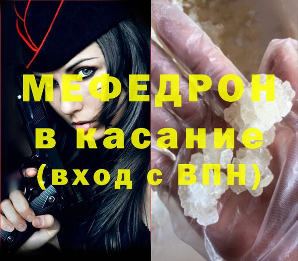 дмт Мегион