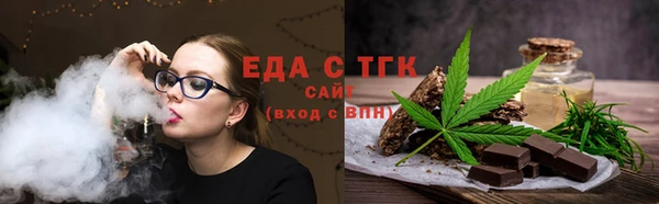 таблы Медногорск