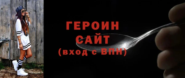 не бодяженный Бердск