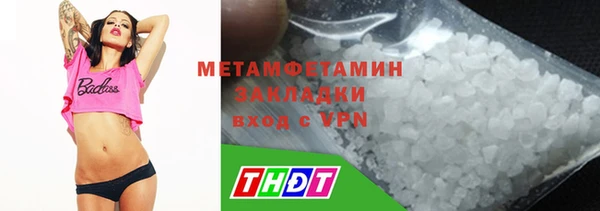 таблы Медногорск