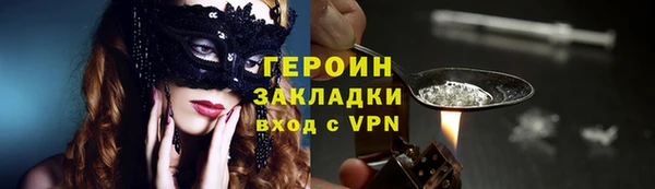 не бодяженный Бердск