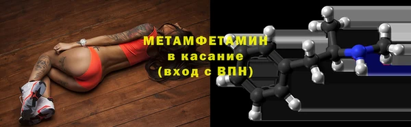 таблы Медногорск