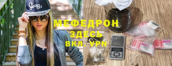 дмт Мегион