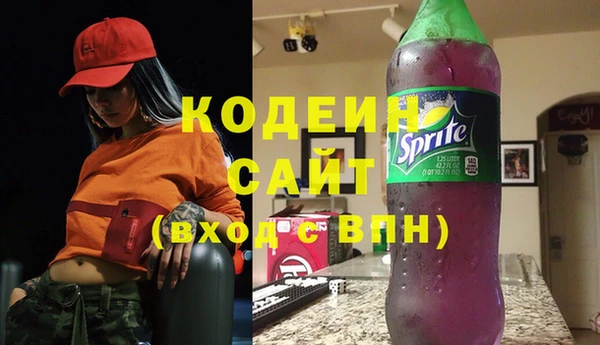 спиды Артём