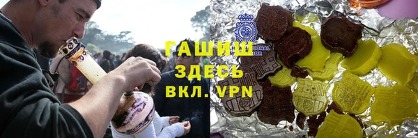 таблы Медногорск