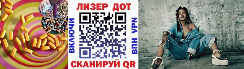 Лсд 25 экстази ecstasy  Циолковский 