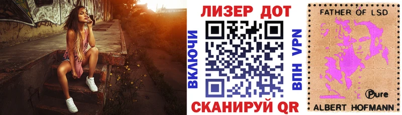 Марки 25I-NBOMe 1500мкг  Циолковский 