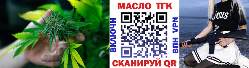 купить  цена  Циолковский  мега онион  ТГК вейп с тгк 
